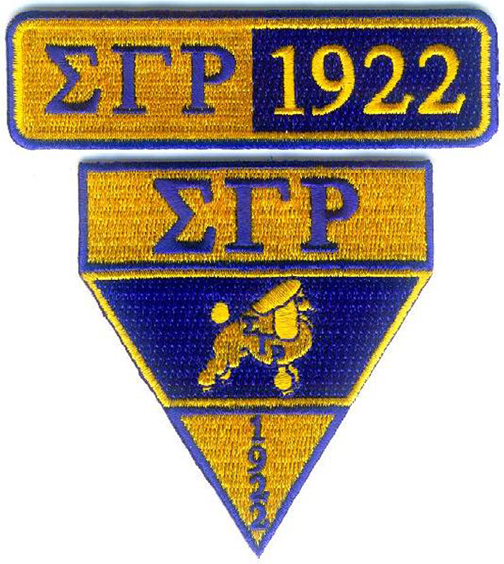 SGRho_Military_Patches.jpg