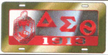 Sample_Delta_License_Plate.jpg