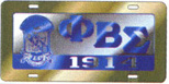 Sample_Sigma_License_Plate.jpg