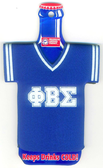 Sigma_Koozie.jpg