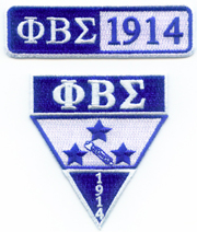 Sigma_Military_Patches_small.jpg