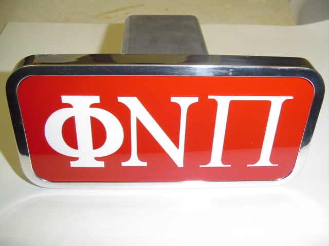 phi_nu_pi_hitch_coversmall.jpg