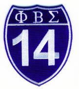 Sigma_Sign_Patch.jpg